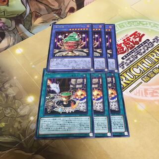 魔神儀-カリスライム R