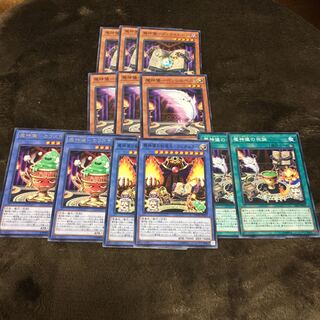 魔神儀-カリスライム R