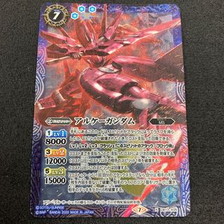 アルケーガンダム 1枚