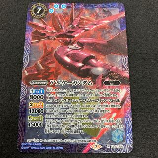 アルケーガンダム 1枚