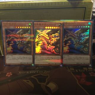 アンコウ 遊戯王 暗黒騎士ガイアロード P-UR 3枚