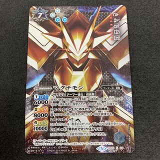 マグナモン SECRET