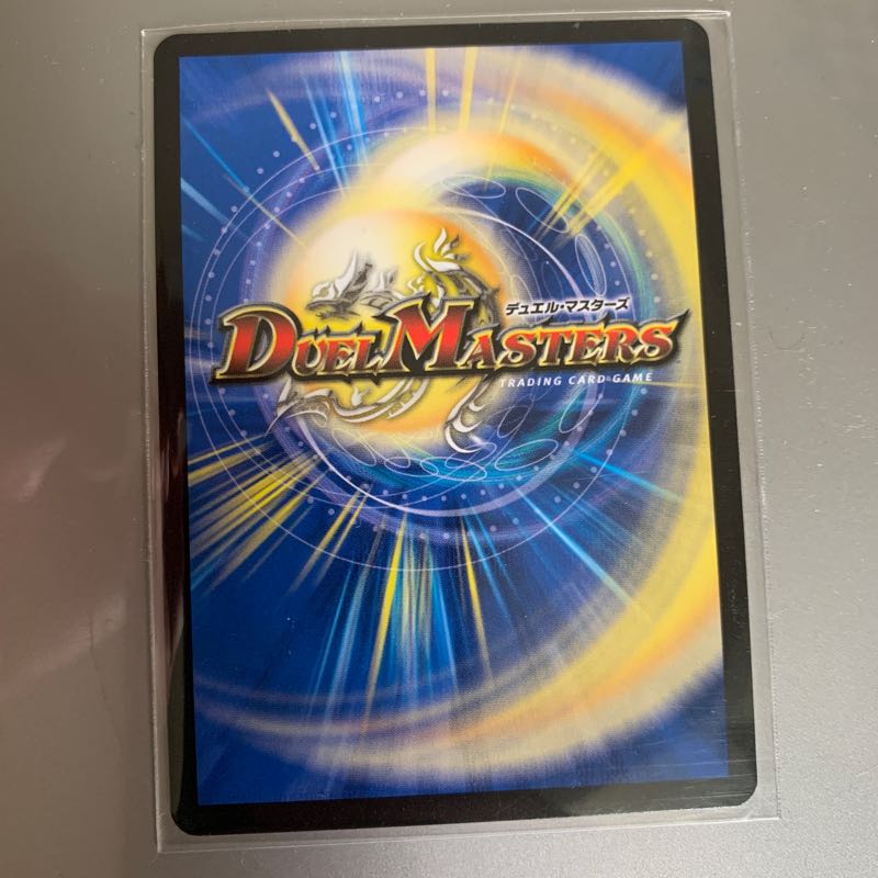 ジョグランマ ジョ喰ランマ 1枚