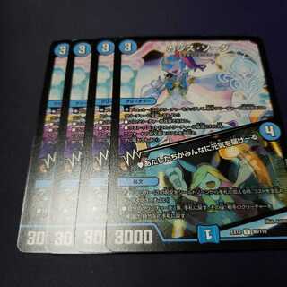 カシス・ソーダ｜あたしたちがみんなに元気を届けーる