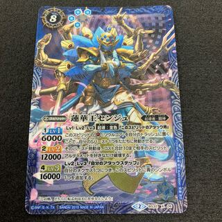 蓮華王センジュの通販 水土日祝休@magi公式(プレイヤー)（1433677001