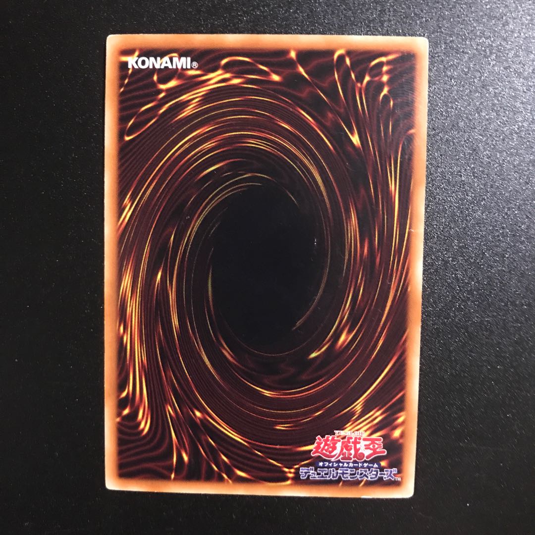 Meklord Emperor Skiel UR