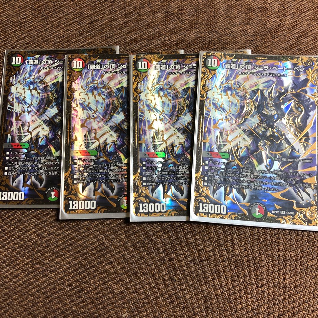 ハマグリー様専用