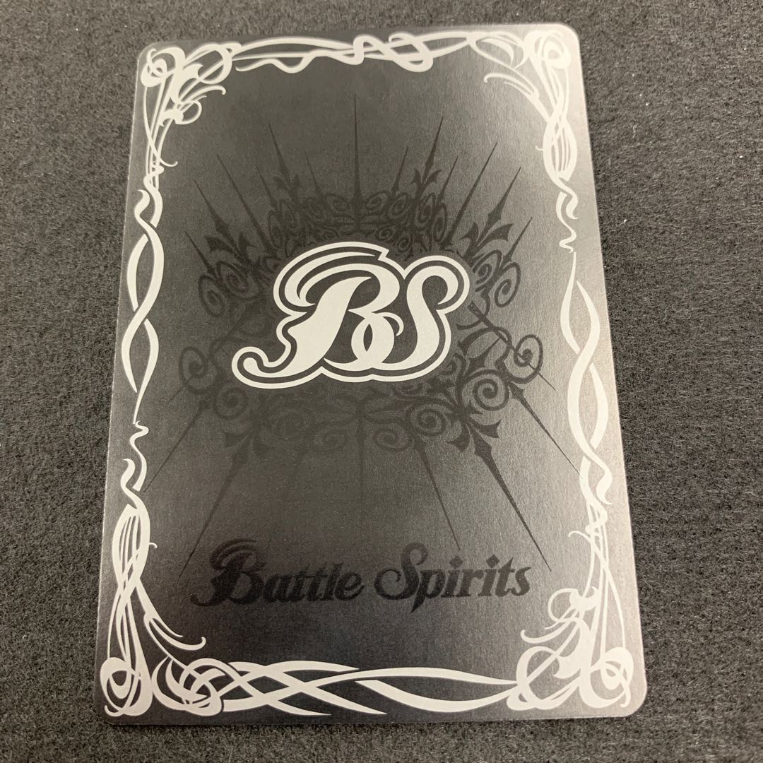 永遠のキズナ 馬神 弾 1枚