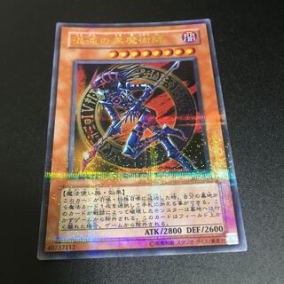 混沌の黒魔術師 UR パラレル