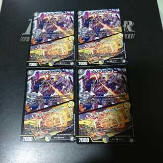 テンマ・ジャオー｜モメッティ・アサーチ