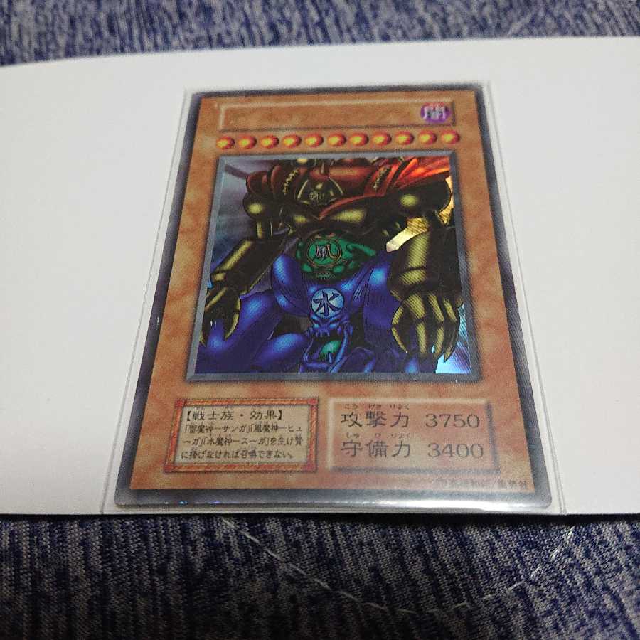 ゲート・ガーディアン