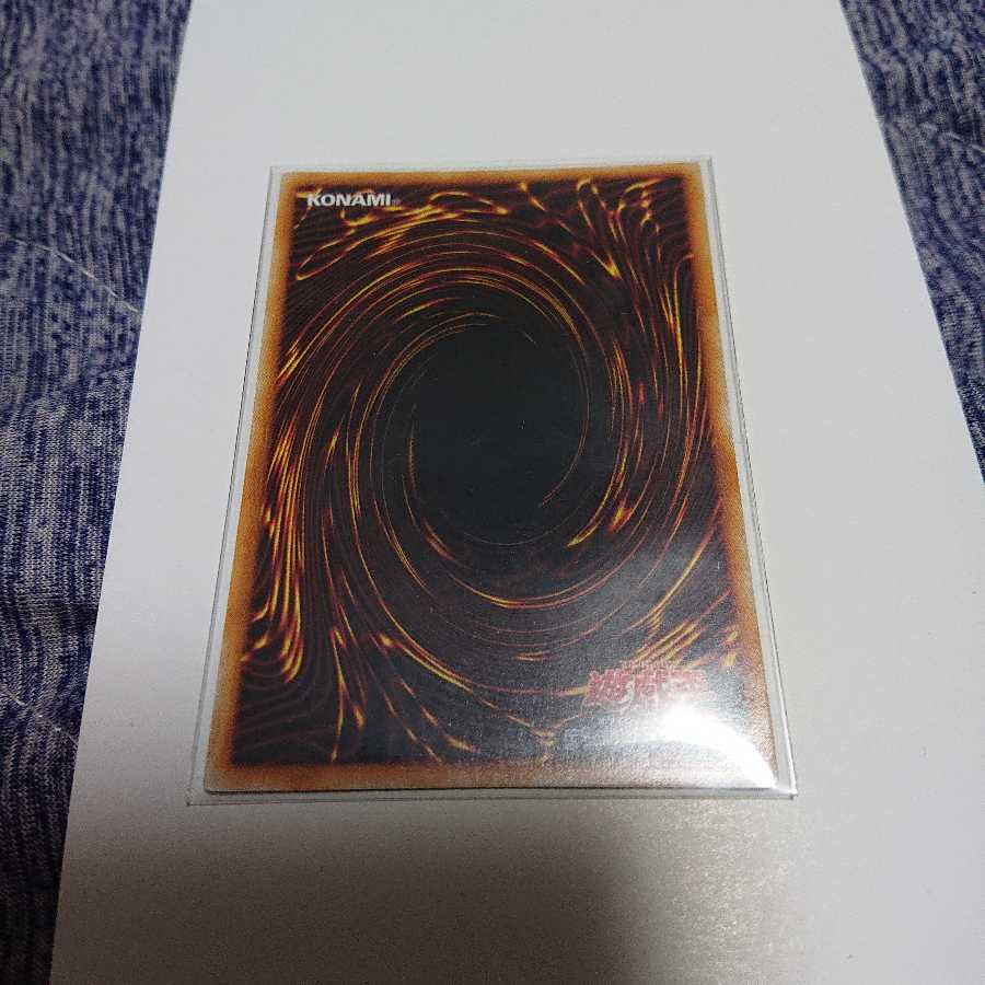 ゲート・ガーディアン