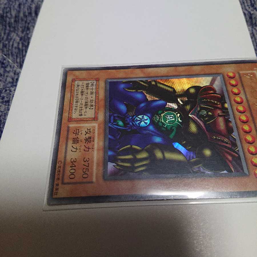 ゲート・ガーディアン