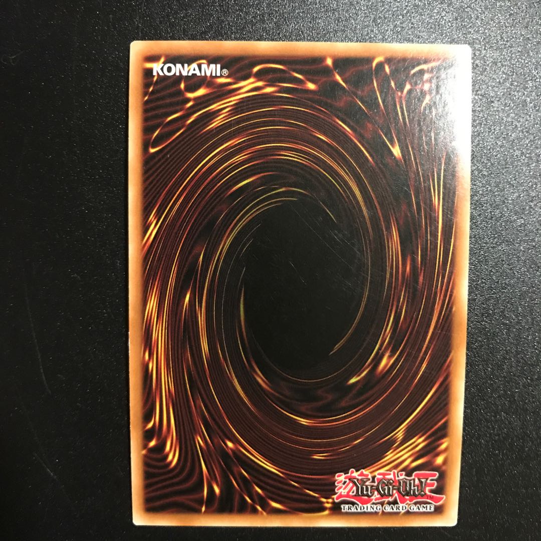 エヴォルカイザー・ラギア UR