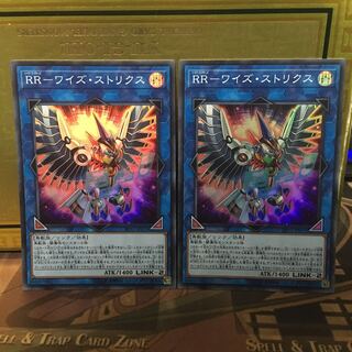 アンコウ 遊戯王RR-ワイズ・ストリクス SR 2枚
