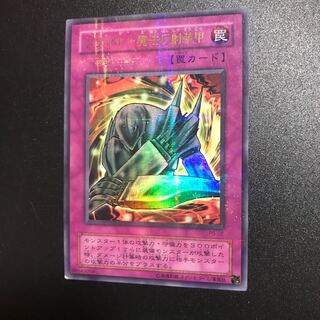 Metalmorph P-UR