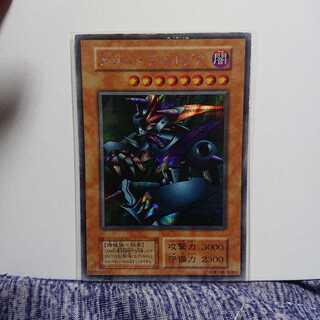 おきゅ様用。メタル・デビルゾア+ユベル+サウザンド・サクリファイスセット