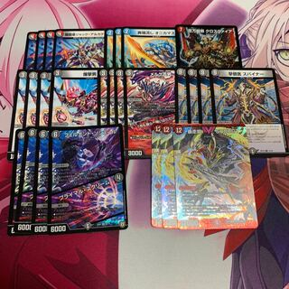 デュエルマスターズ　アバク墓地ソース　デッキパーツ アバク墓地ソース デッキ - メルカリ