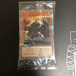 【未開封】オベリスクの巨神兵　20th①