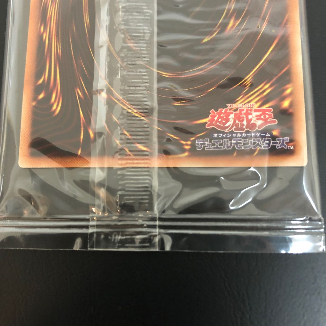 【未開封】オベリスクの巨神兵　20th①