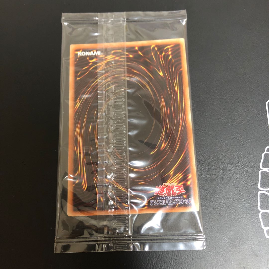 【未開封】オベリスクの巨神兵 20th②