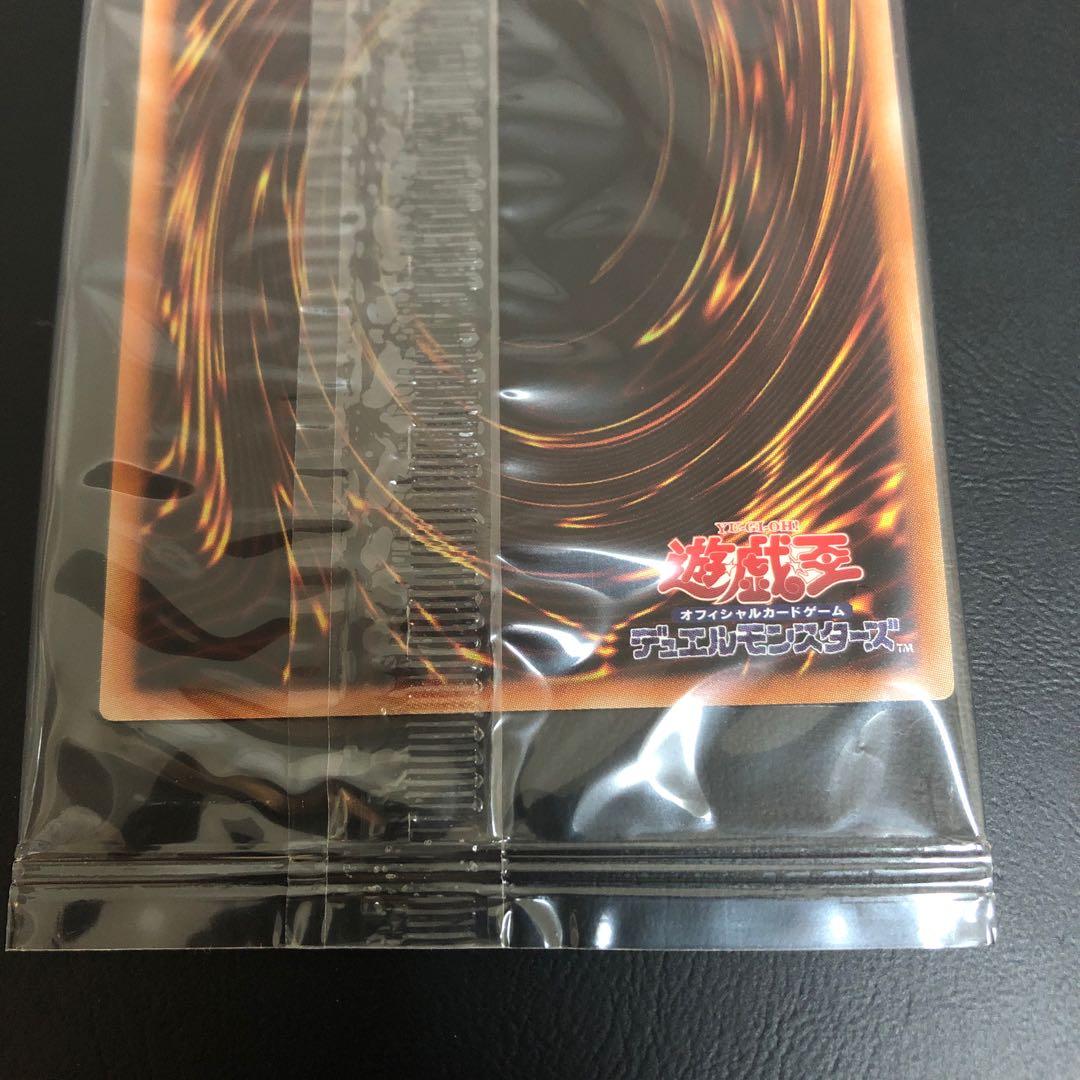 【未開封】オベリスクの巨神兵 20th②