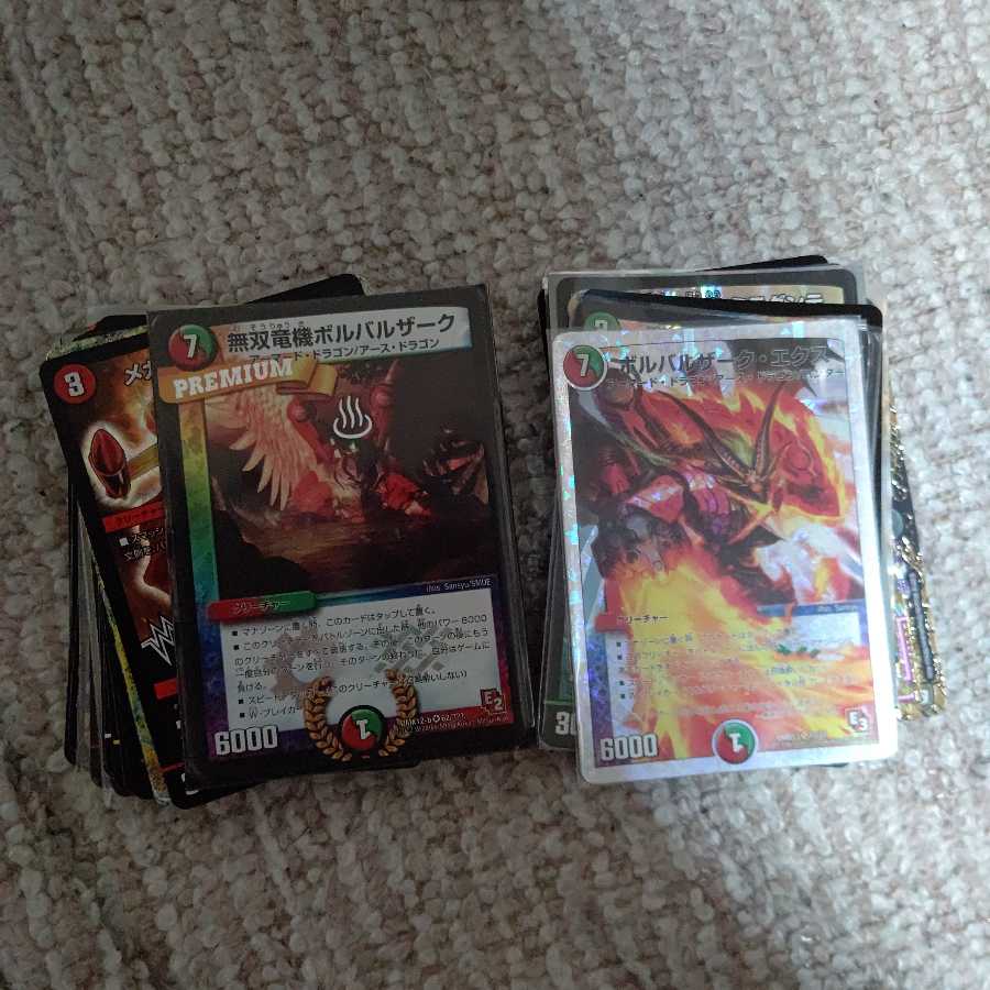 200枚 デュエルマスターズ ベリースーパー等まとめ売の通販 カード出品