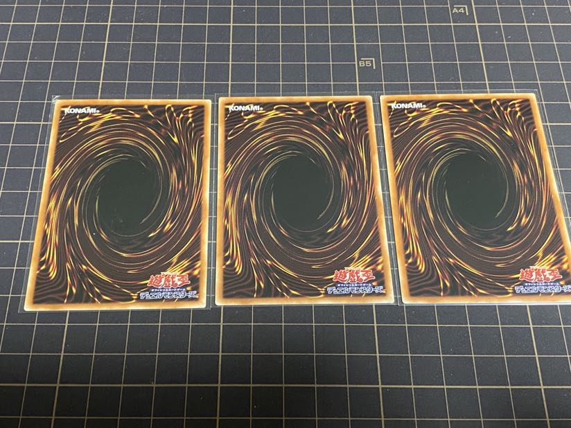 メガリス・フール N