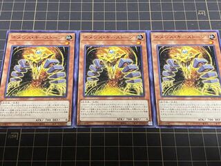 ネメシス・キーストーン N