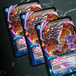 エマージェンシー・タイフーン(MODE CHANGE) 3枚