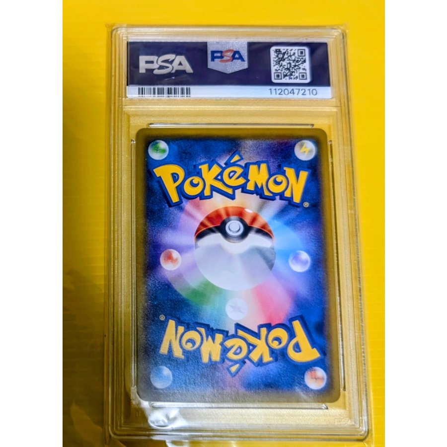 [PSA10] Reshiram & Zekrom GX SR 064/049 1枚