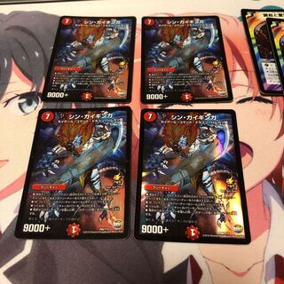 b35 シンガイギンガ 4枚 名もなきデュエリスト