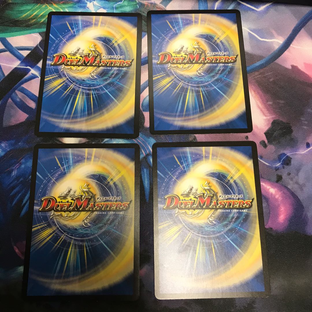 水面護り ハコフ｜蓄積された魔力の縛り 4枚