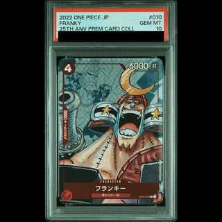 [PSA10] Frankie (Parallel) C ST01-010 1枚