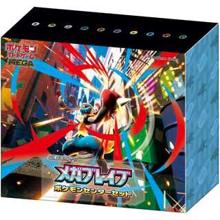 MEGA Expansion Pack: Mega Bulette Pokémon Center Set—Unopened Box  1BOX