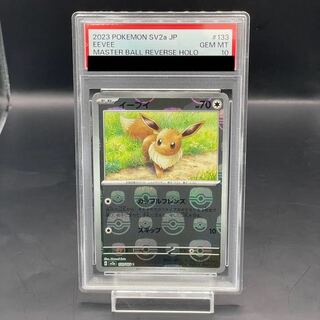 [PSA10] Eevee (Master Ball Design / Mirror Finish) C 133/165 1枚