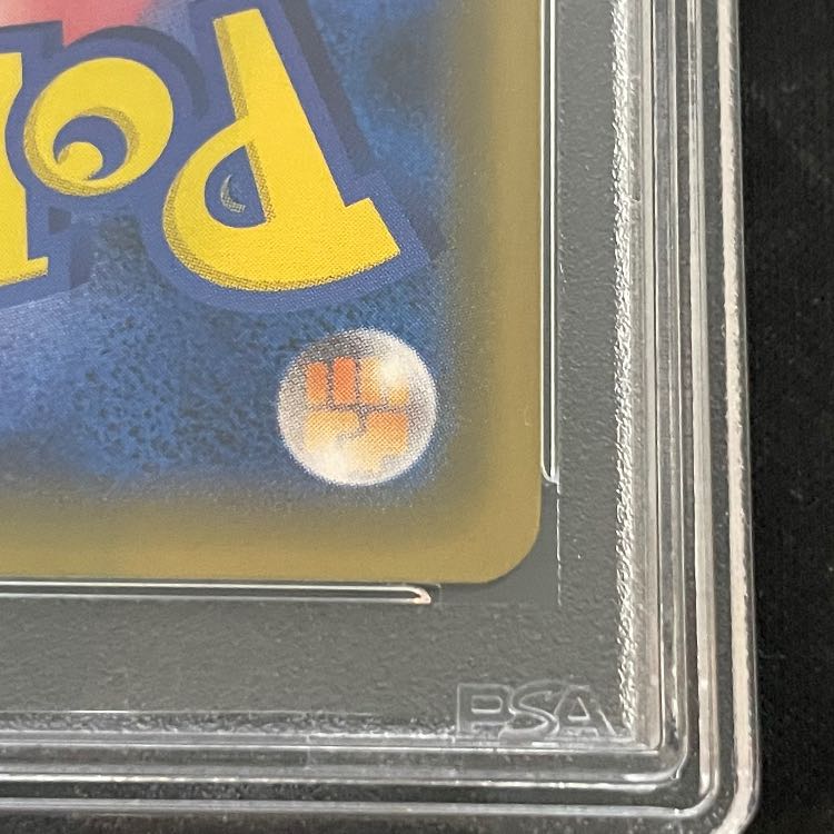 [PSA10] Lisia SR 104/096 1枚