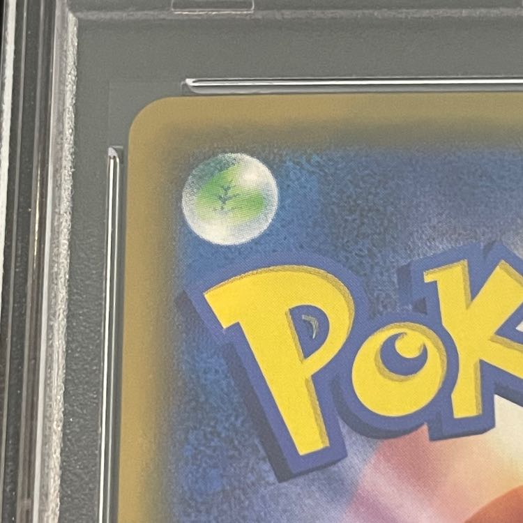 [PSA10] Lisia SR 104/096 1枚