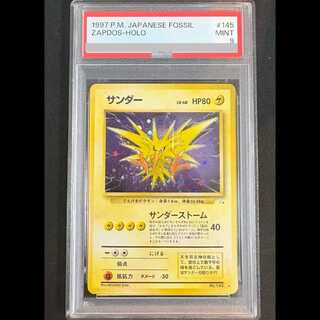 [PSA9] Zapdos: Old Secret Series Vol. 3 / Secrets of the Fossils: Old Secret Series 1枚