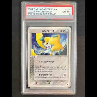 [PSA8] Jirachi Promo 014/PLAY 1枚