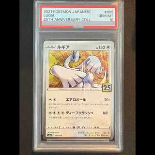 [PSA10] Lugia 25th 005/028 S8a/25th ANNIVERSARY COLLECTION 1枚