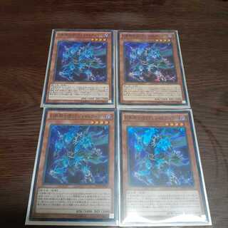 幻影騎士団フラジャイルアーマー セット