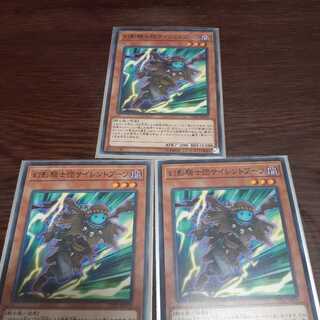 幻影騎士団サイレントブーツ N