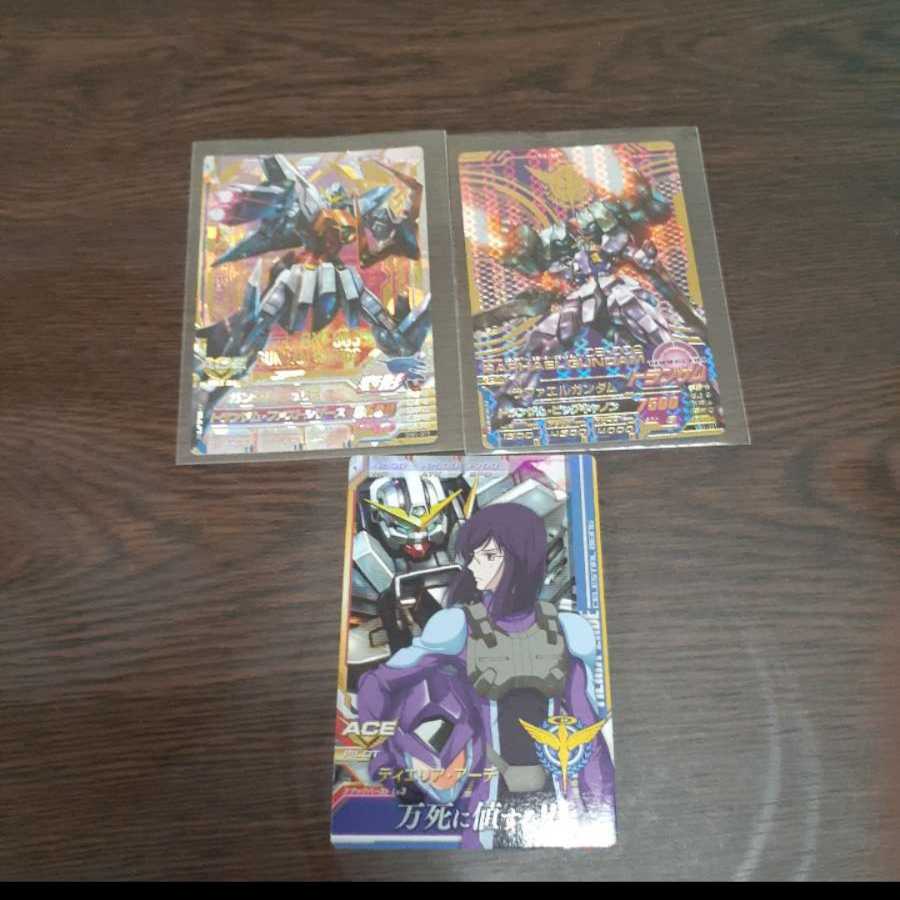 デルタ様専用ページ