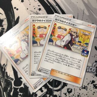 【確認用】カツラのクイズショー カツラのクイズショー 318/SM-P｜ポケカシングルカード通販