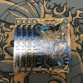 即日発送　正義帝　4枚