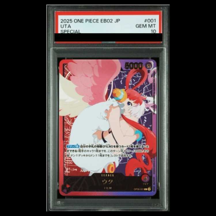 [PSA10] Uta (Parallel/Hot-Stamped) P-L OP06-001 1枚