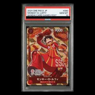 [PSA10] Monkey D. Luffy (Parallel) (BANDAI CARD GAMES Fest 24-25 World Tour) P P-080 1枚