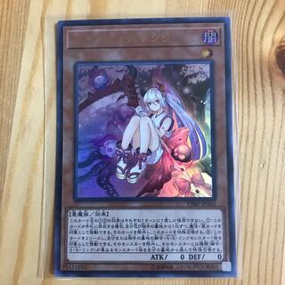 カクリヨノチザクラ