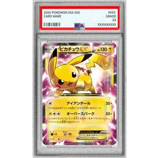 [PSA10 Graded] Pikachu EX [RR] {008/027} 1枚